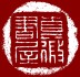 Home_The Chinese Seal Engraving professional website_Virtual Micro Studio
