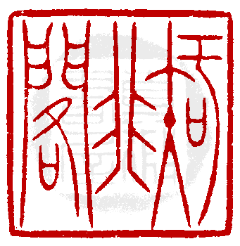 �����I�AFree�I