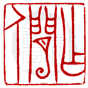 �����I�AFree�I