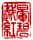 ☉-2,扣點數 2 點,可讀放大影像