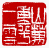 ☉-2,扣點數 2 點,可讀放大影像