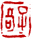 ☉-2,扣點數 2 點,可讀放大影像