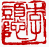 ☉-2,扣點數 2 點,可讀放大影像