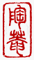 ☉-2,扣點數 2 點,可讀放大影像