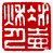 ☉-2,扣點數 2 點,可讀放大影像