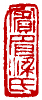 ☉-2,扣點數 2 點,可讀放大影像
