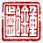 ☉-2,扣點數 2 點,可讀放大影像