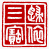 ☉-2,扣點數 2 點,可讀放大影像