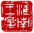 ☉-2,扣點數 2 點,可讀放大影像
