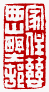 ☉-2,扣點數 2 點,可讀放大影像