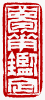 ☉-2,扣點數 2 點,可讀放大影像