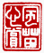 ☉-2,扣點數 2 點,可讀放大影像