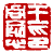 ☉-2,扣點數 2 點,可讀放大影像