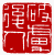 ☉-2,扣點數 2 點,可讀放大影像