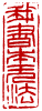 ☉-2,扣點數 2 點,可讀放大影像
