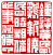 ☉-2,扣點數 2 點,可讀放大影像