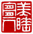 ☉-2,扣點數 2 點,可讀放大影像