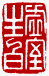 ☉-2,扣點數 2 點,可讀放大影像