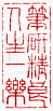 ☉-2,扣點數 2 點,可讀放大影像