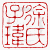 ☉-2,扣點數 2 點,可讀放大影像