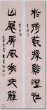 不扣點,Free!