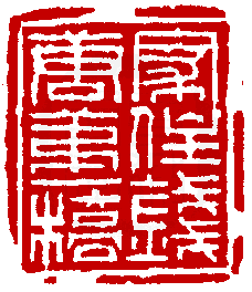 ☉-1,扣點數 1 點,可讀放大影像