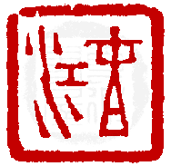 ☉-1,扣點數 1 點,可讀放大影像
