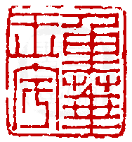 ☉-1,扣點數 1 點,可讀放大影像