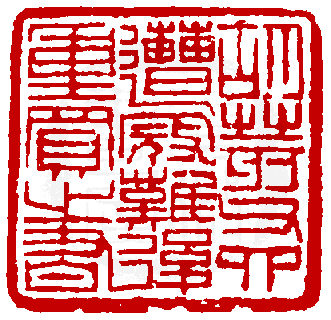 ☉-1,扣點數 1 點,可讀放大影像
