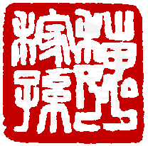 ☉-1,扣點數 1 點,可讀放大影像