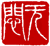 ☉-1,扣點數 1 點,可讀放大影像