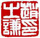 ☉-1,扣點數 1 點,可讀放大影像