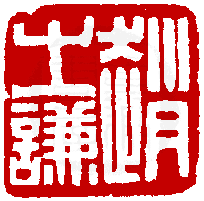 ☉-1,扣點數 1 點,可讀放大影像