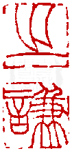 ☉-1,扣點數 1 點,可讀放大影像