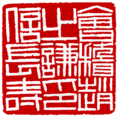 ☉-1,扣點數 1 點,可讀放大影像