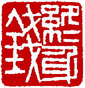 ☉-1,扣點數 1 點,可讀放大影像