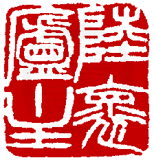 ☉-1,扣點數 1 點,可讀放大影像