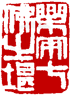 ☉-1,扣點數 1 點,可讀放大影像