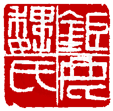 ☉-1,扣點數 1 點,可讀放大影像