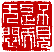☉-1,扣點數 1 點,可讀放大影像