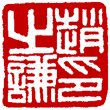☉-1,扣點數 1 點,可讀放大影像