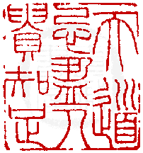 ☉-1,扣點數 1 點,可讀放大影像