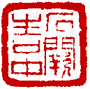 ☉-1,扣點數 1 點,可讀放大影像