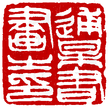 ¡ó-1¡A¦©ÂI¼Æ 1 ÂI¡A¥iŪ©ñ¤j¼v¹³