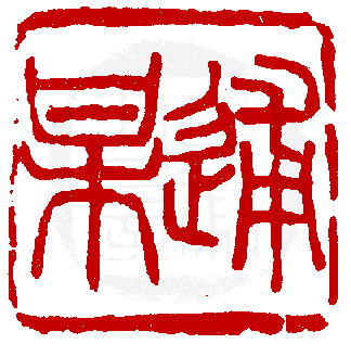 ¡ó-1¡A¦©ÂI¼Æ 1 ÂI¡A¥iŪ©ñ¤j¼v¹³