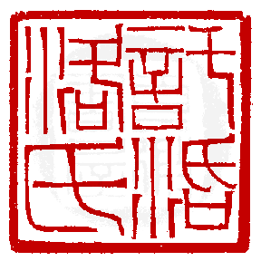 ☉-1,扣點數 1 點,可讀放大影像