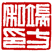 ☉-1,扣點數 1 點,可讀放大影像