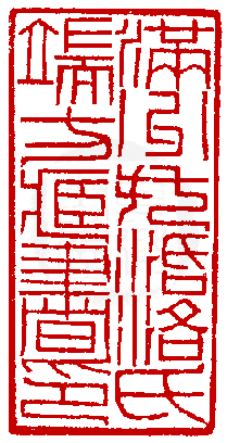 ☉-1,扣點數 1 點,可讀放大影像