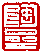 ☉-1,扣點數 1 點,可讀放大影像