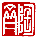 ☉-1,扣點數 1 點,可讀放大影像
